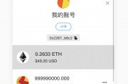 以太坊钱包imtoken 以太坊钱包源代码分析