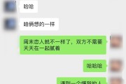 关于约炮群的信息