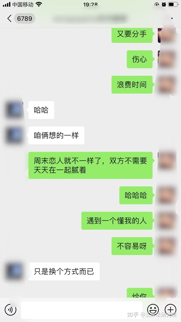关于约炮群的信息