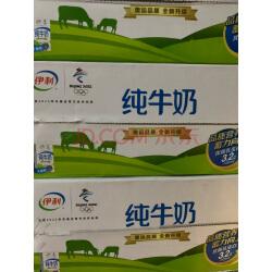 伊利纯牛奶事件是真的吗 伊利纯牛奶最新事件