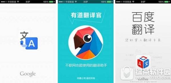 中译英 有道 有道英译中 中译英 有道 有道英译中