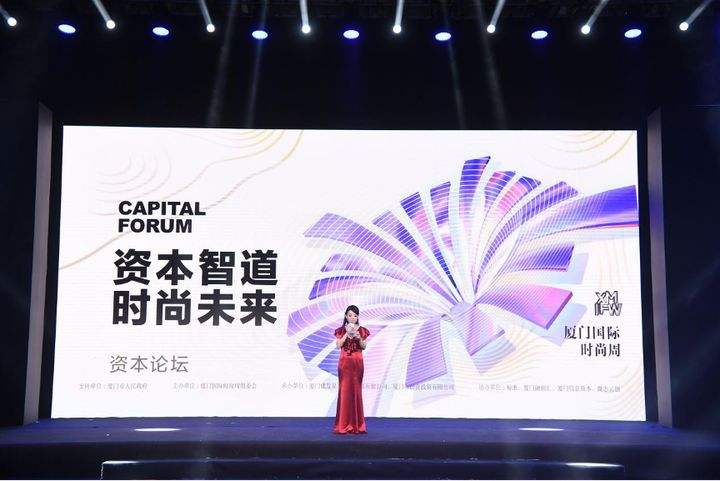 代世集团旗下 世代投资