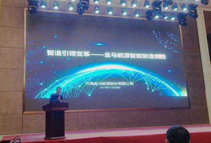 金马股份收购众泰汽车的最新消息 金马股份