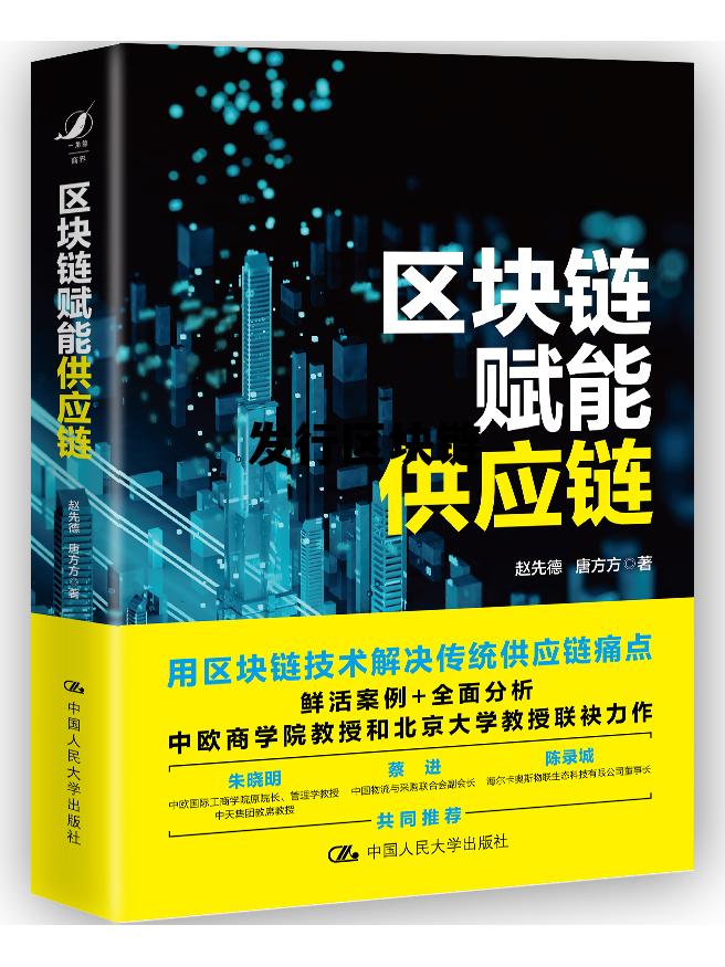 发行区块链币要多少成本 发行区块链 发行区块链币要多少成本 发行区块链