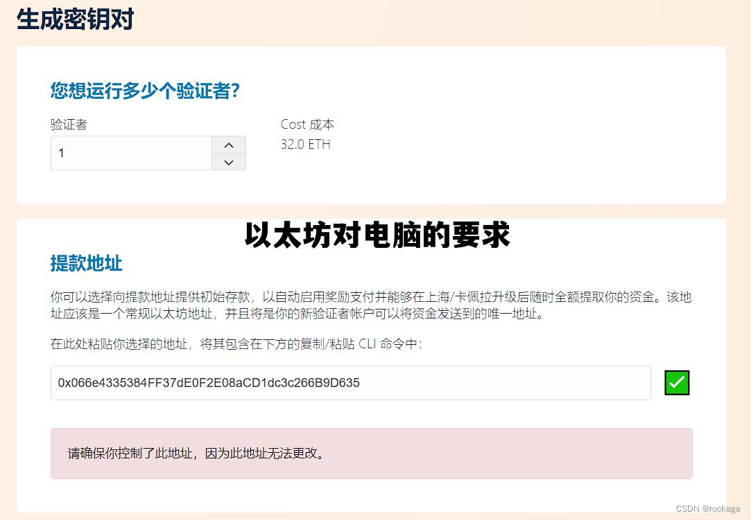 以太坊用win7还是win10 以太坊对电脑的要求 以太坊用win7还是win10 以太坊对电脑的要求