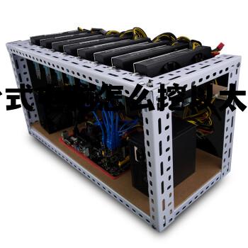 家用电脑以太坊挖矿教程 台式电脑怎么挖以太坊