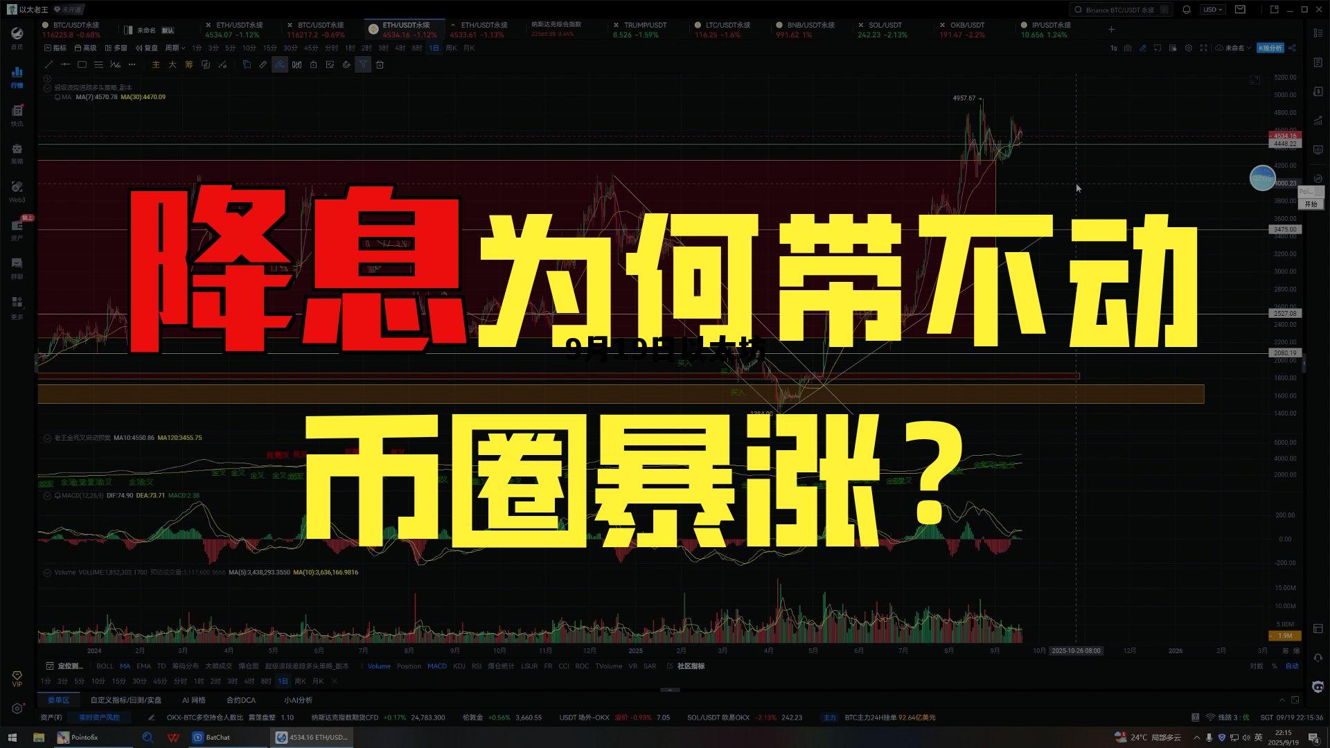 2021以太坊7月1日 9月19日以太坊