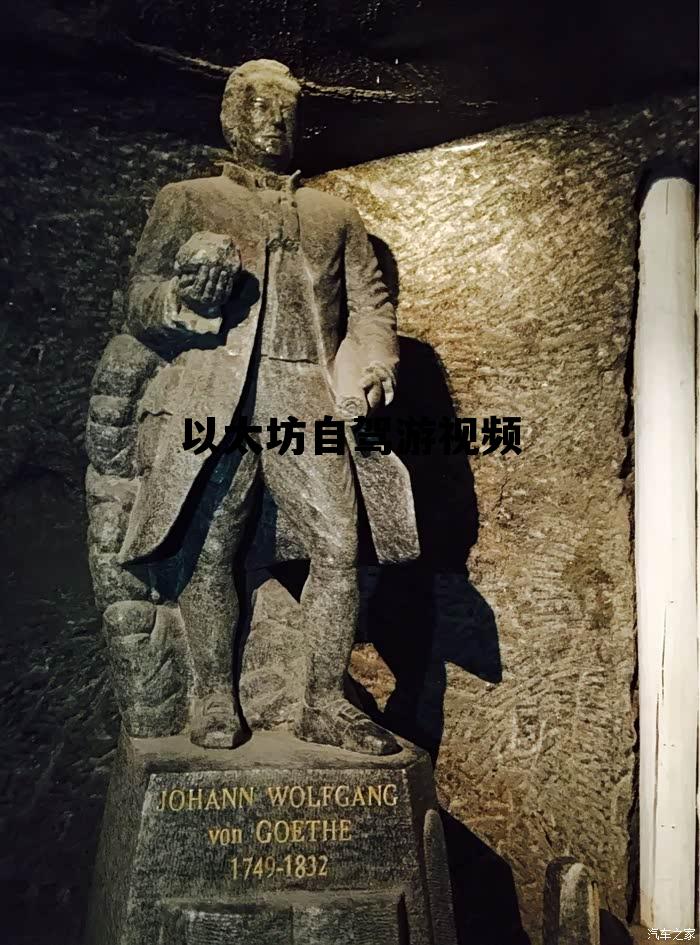 以太坊ganache 以太坊自驾游视频